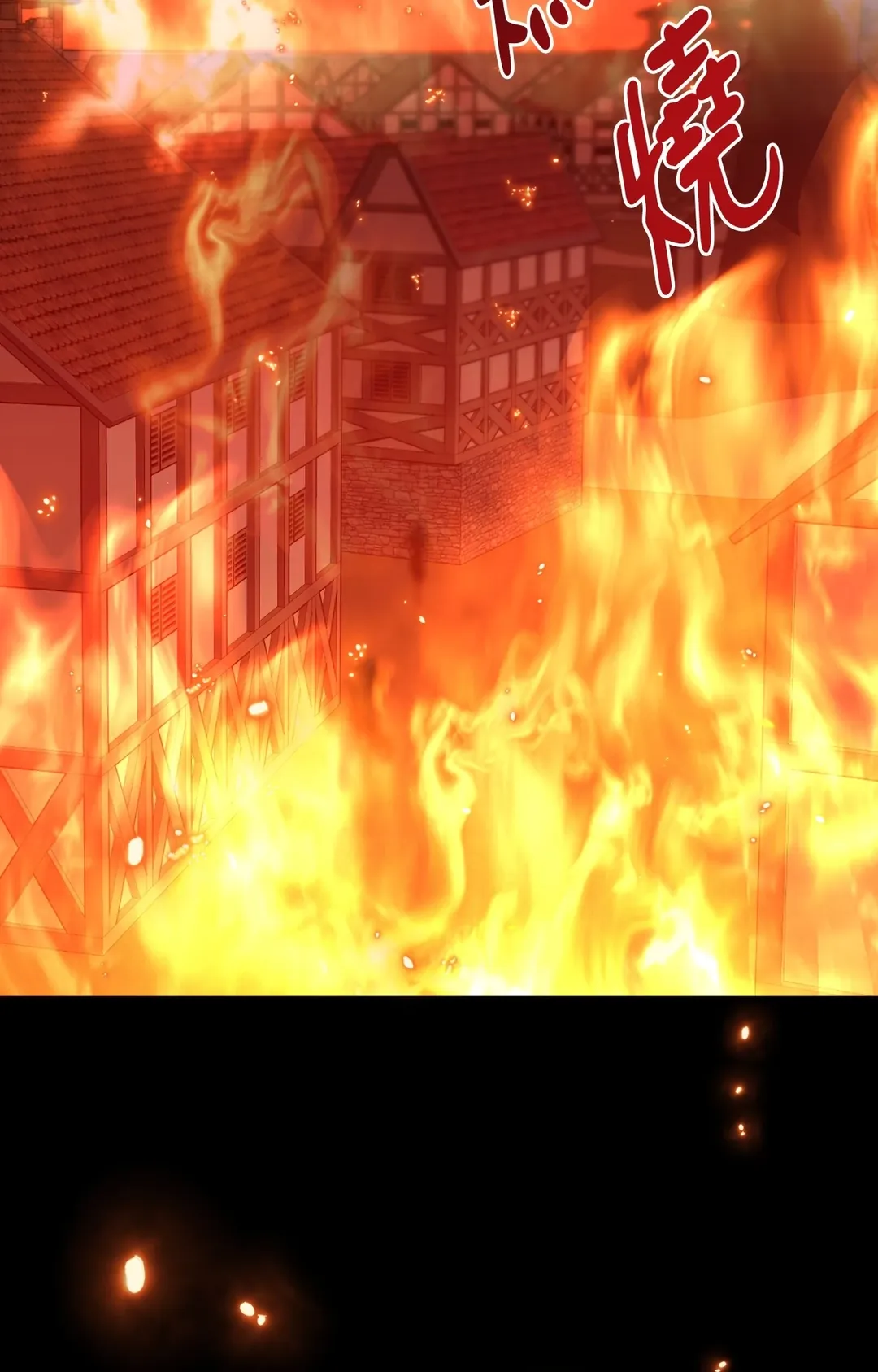 天使之吻第42話P2