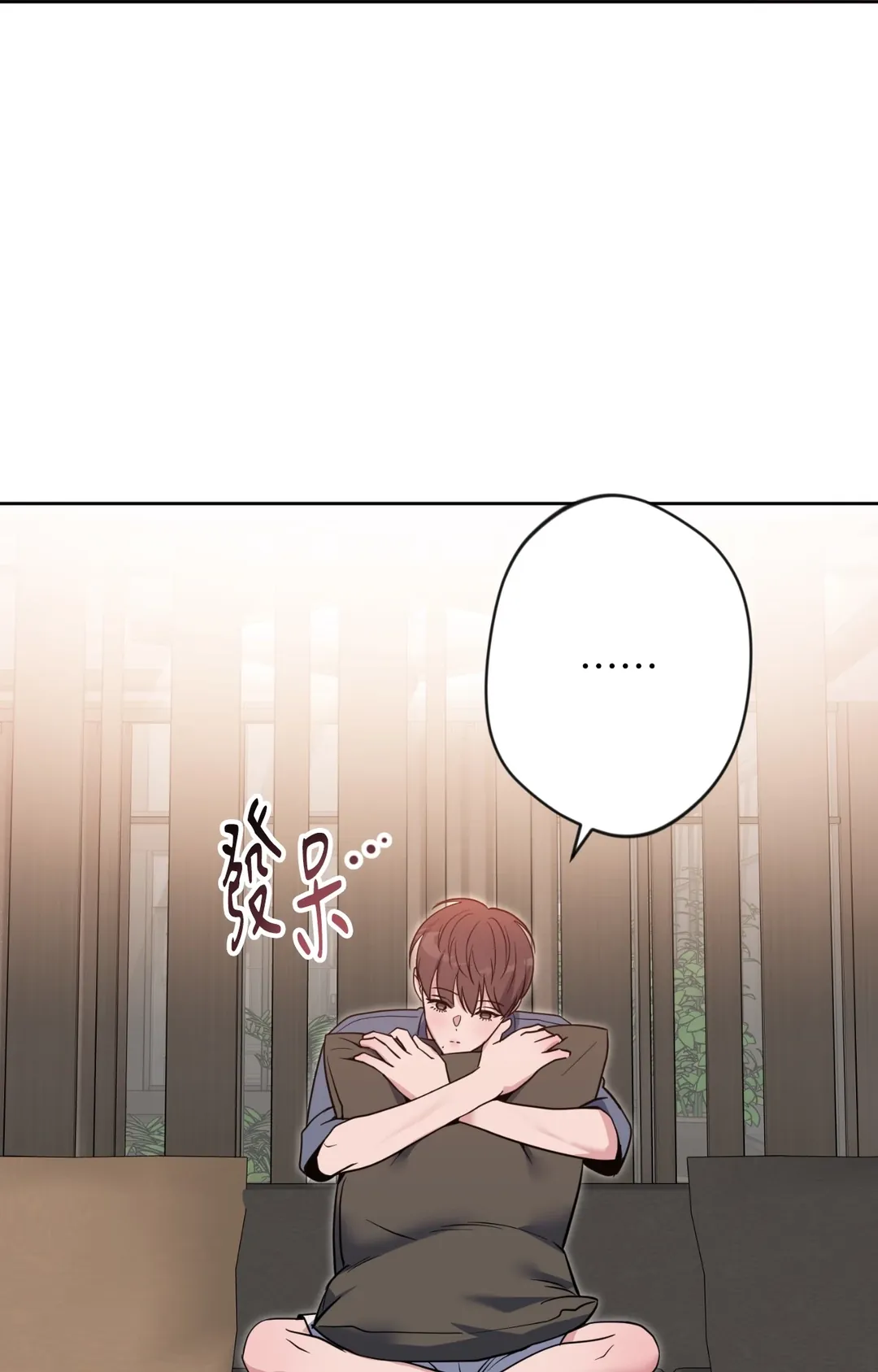 天使之吻第46話P3