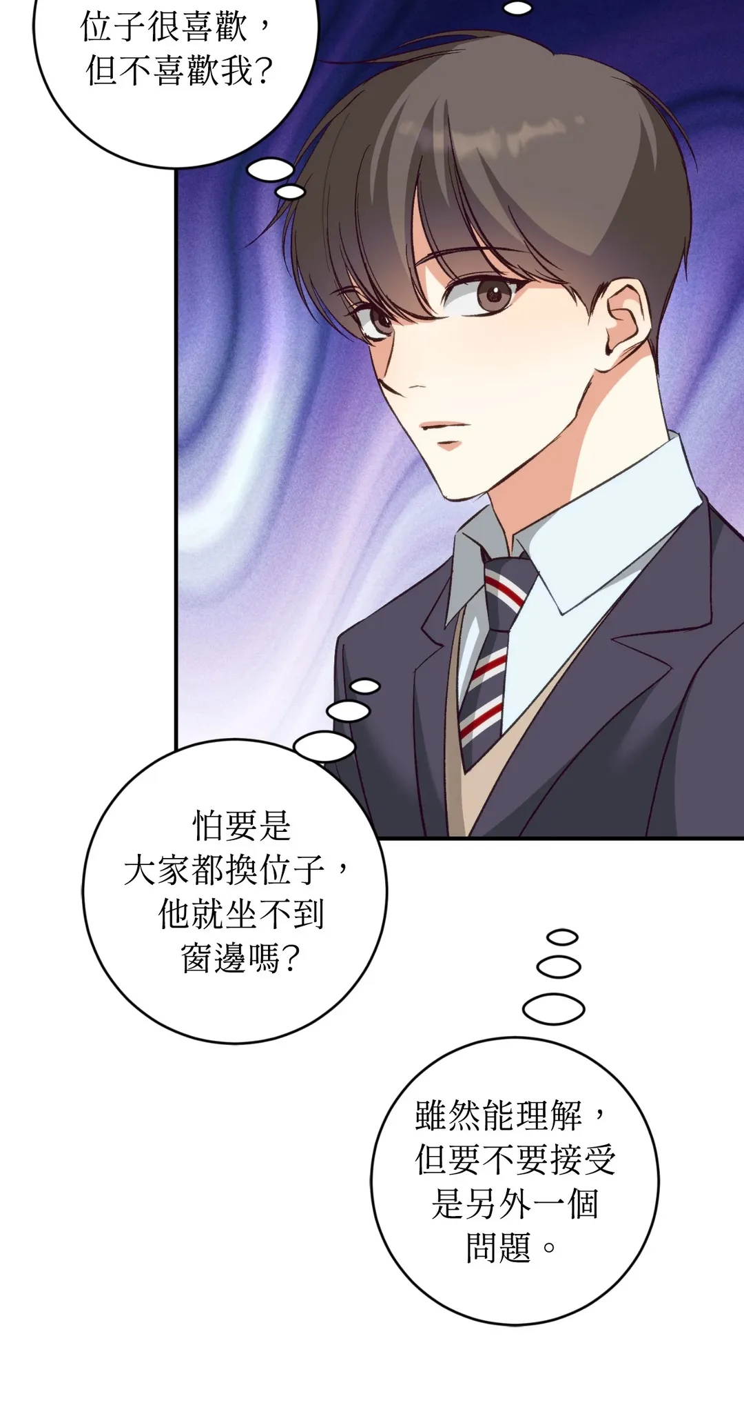 蒲公英观察日记第2話P12