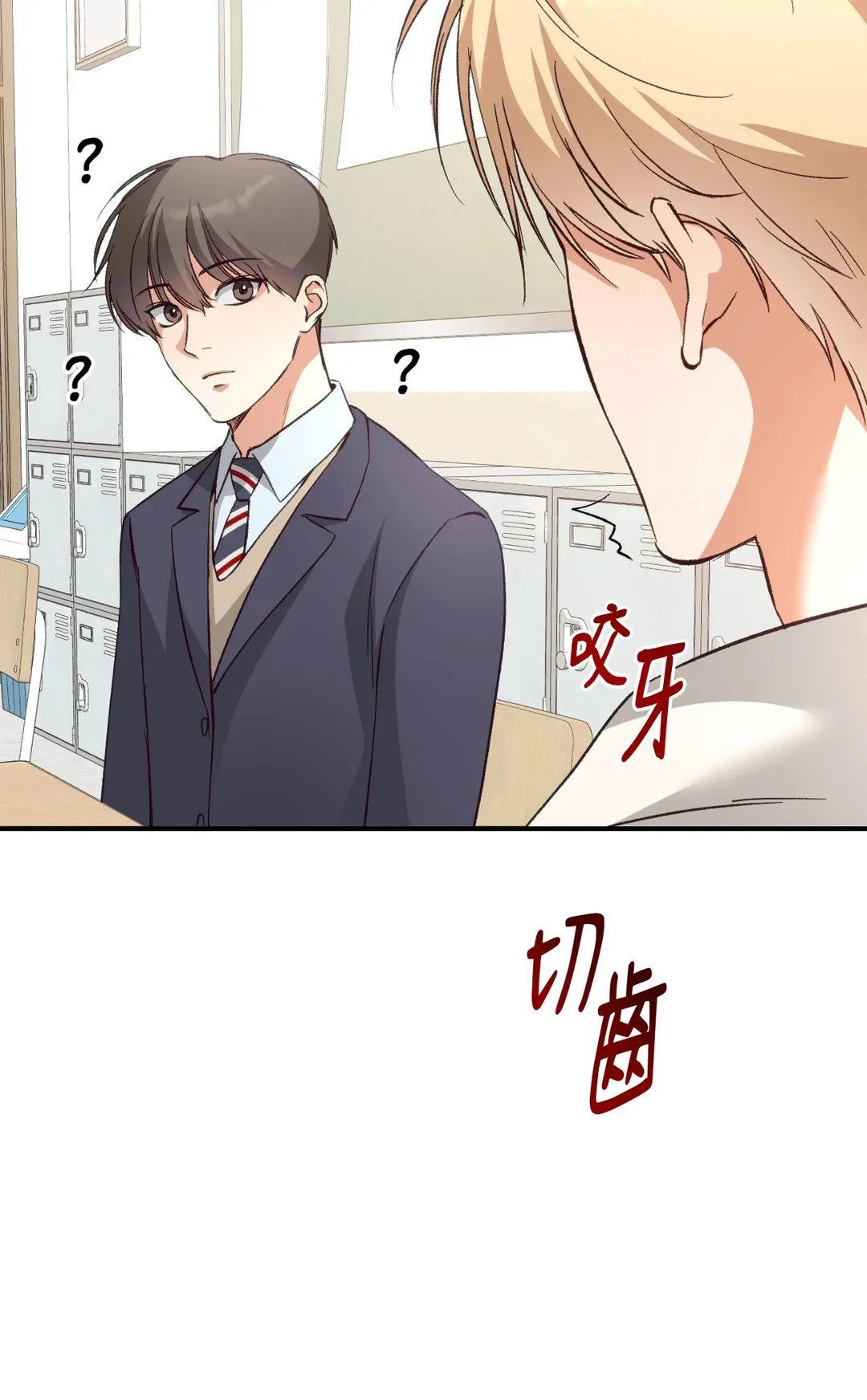 蒲公英观察日记第2話P16