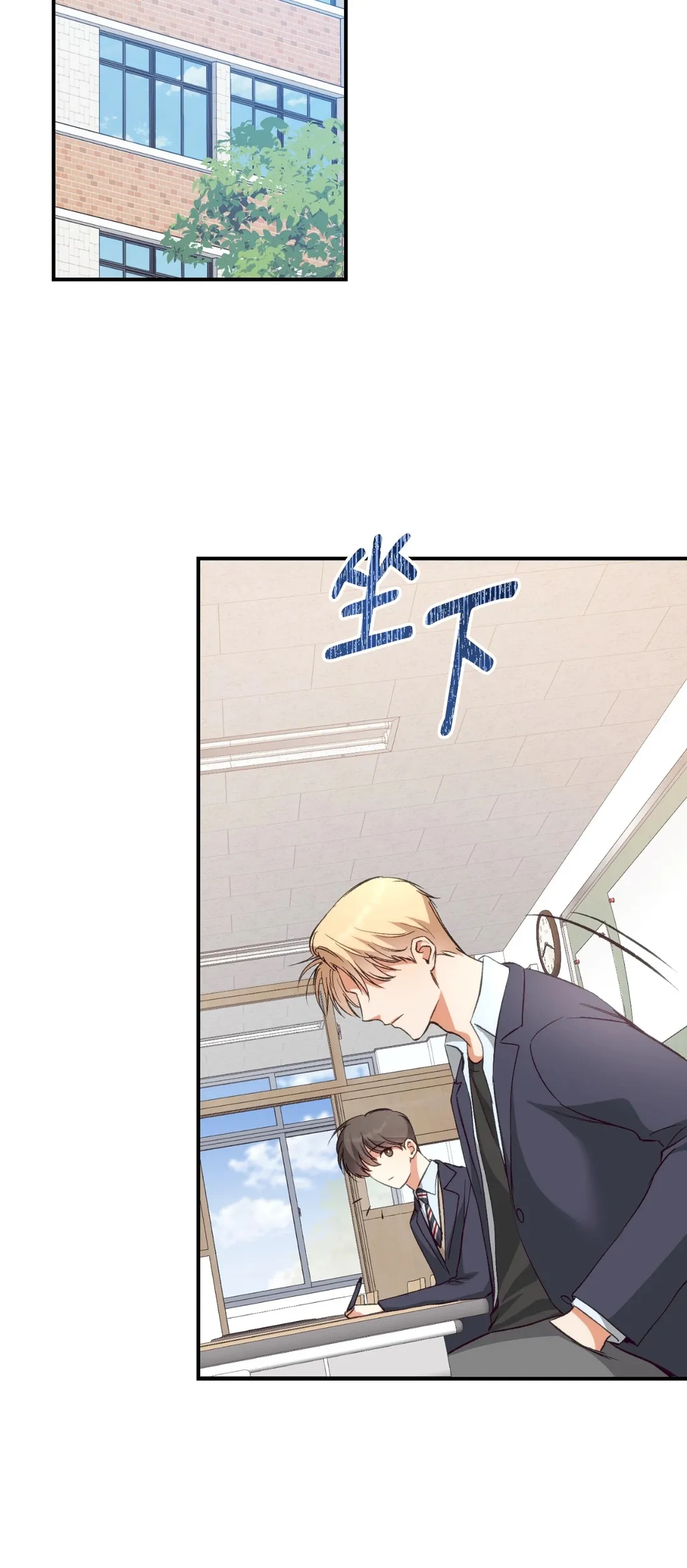 蒲公英观察日记第2話P20