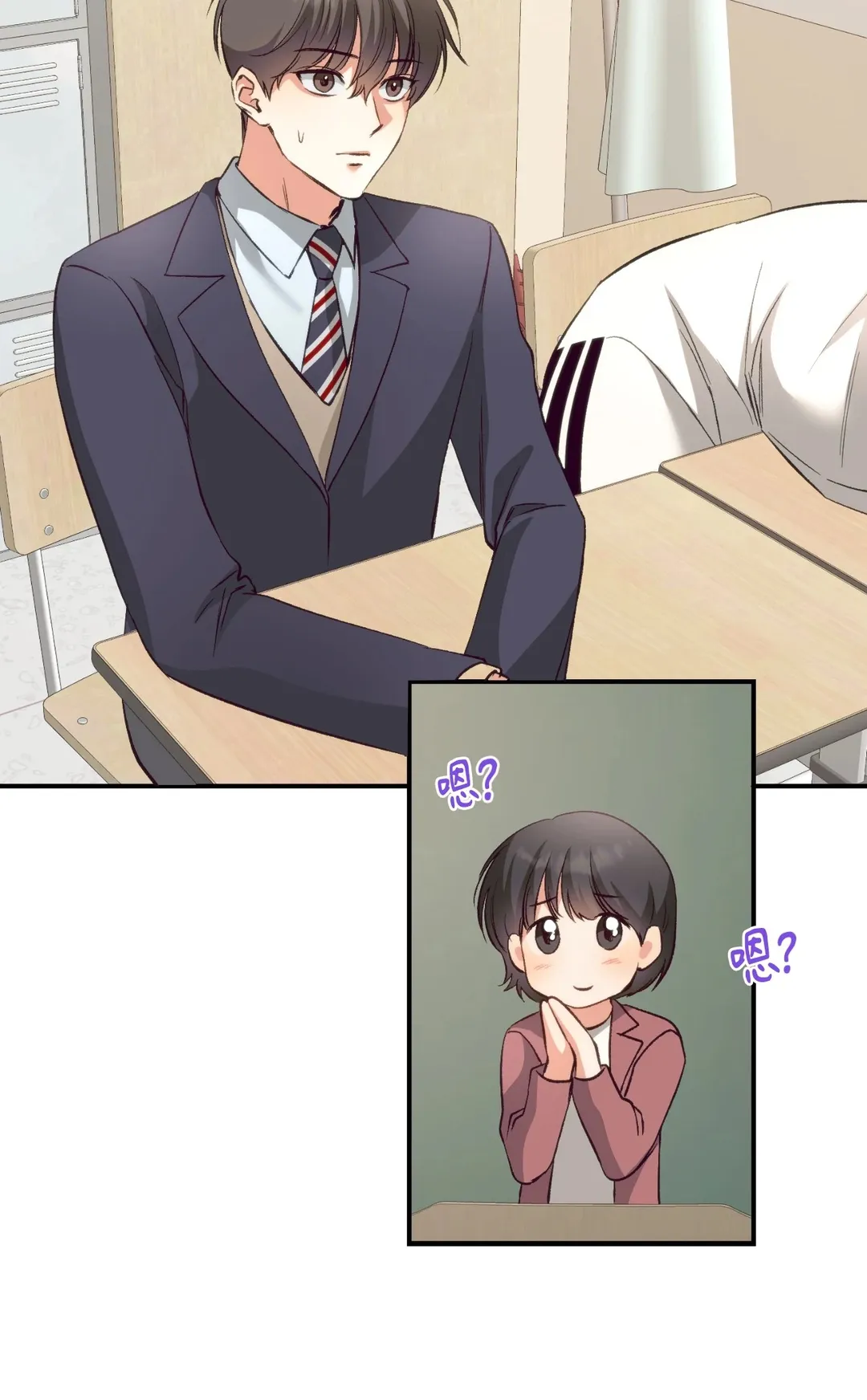 蒲公英观察日记第2話P8