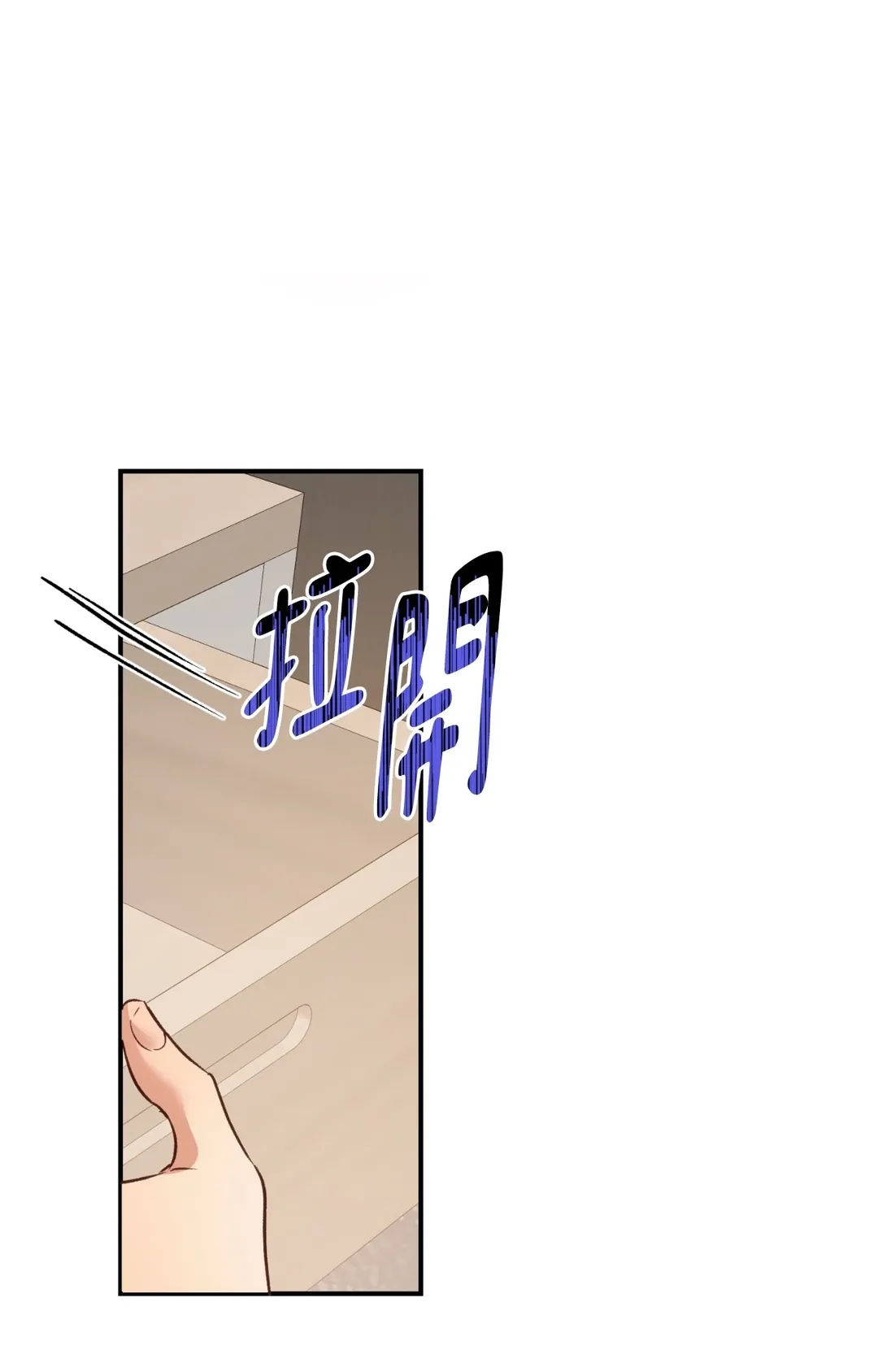 蒲公英观察日记第44話P1