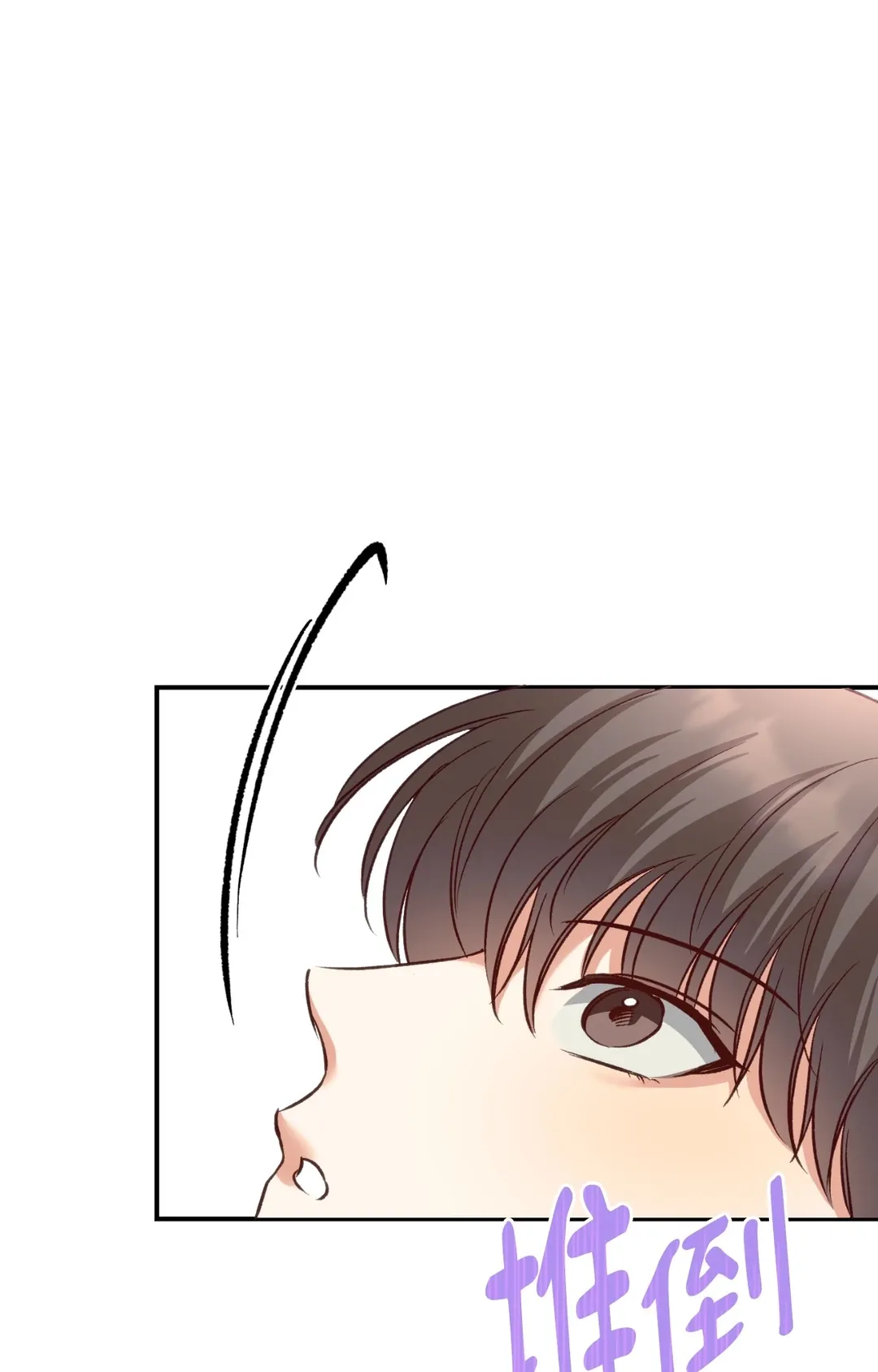 蒲公英观察日记第44話P2