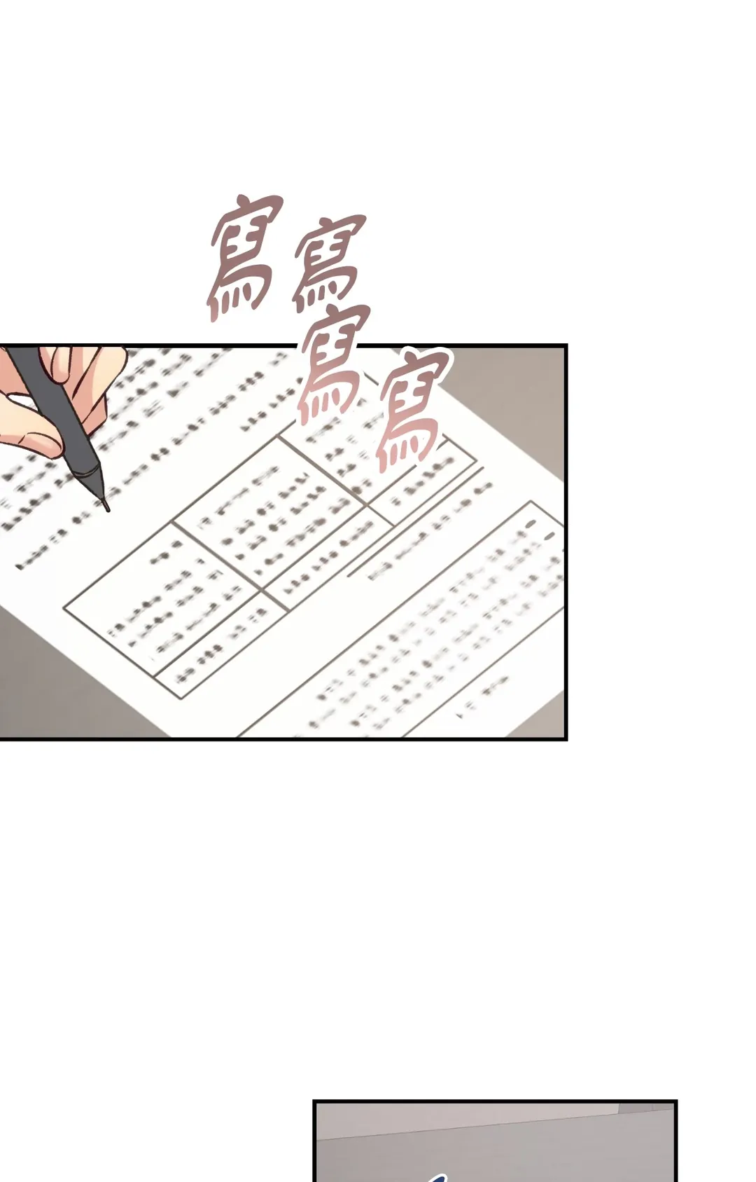 蒲公英观察日记第48話P1