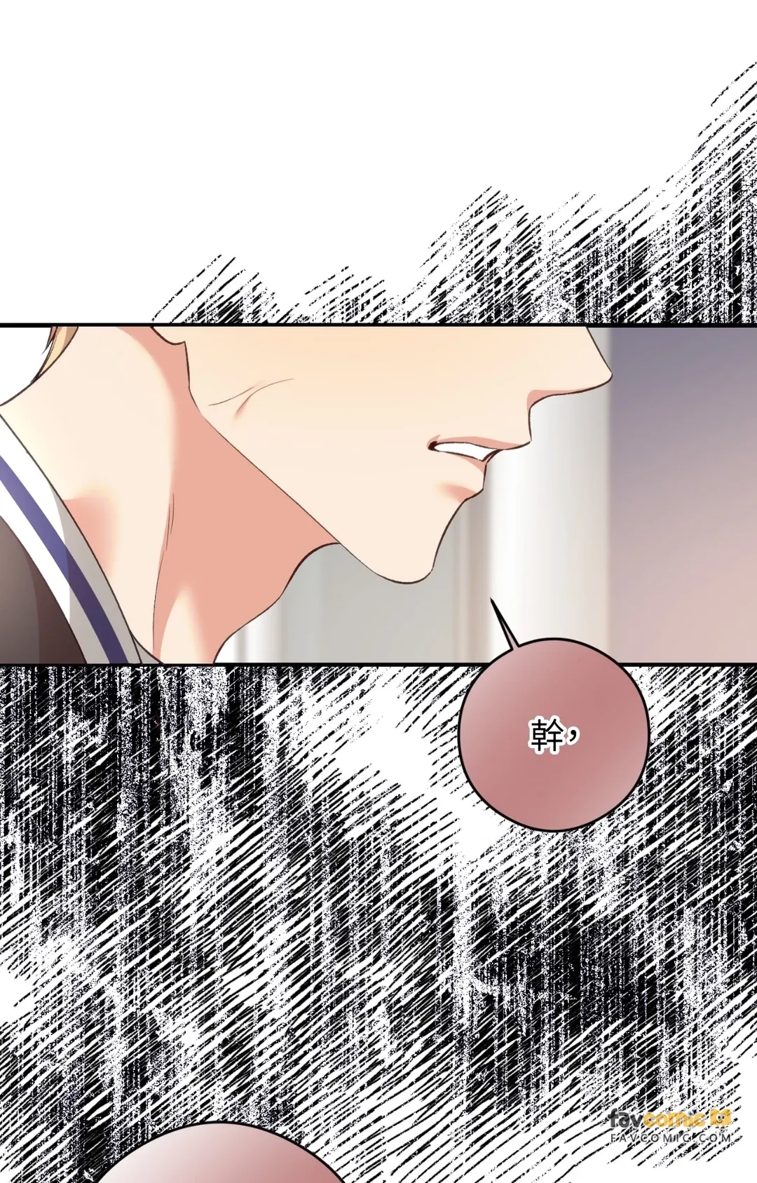 蒲公英观察日记第49話P1