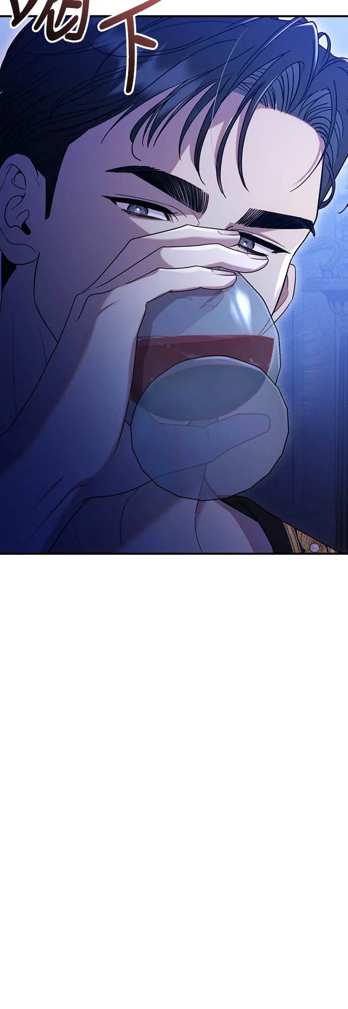 在床上请先收起武器第2話P12