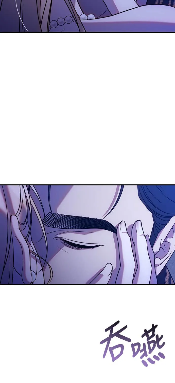 在床上请先收起武器第2話P33