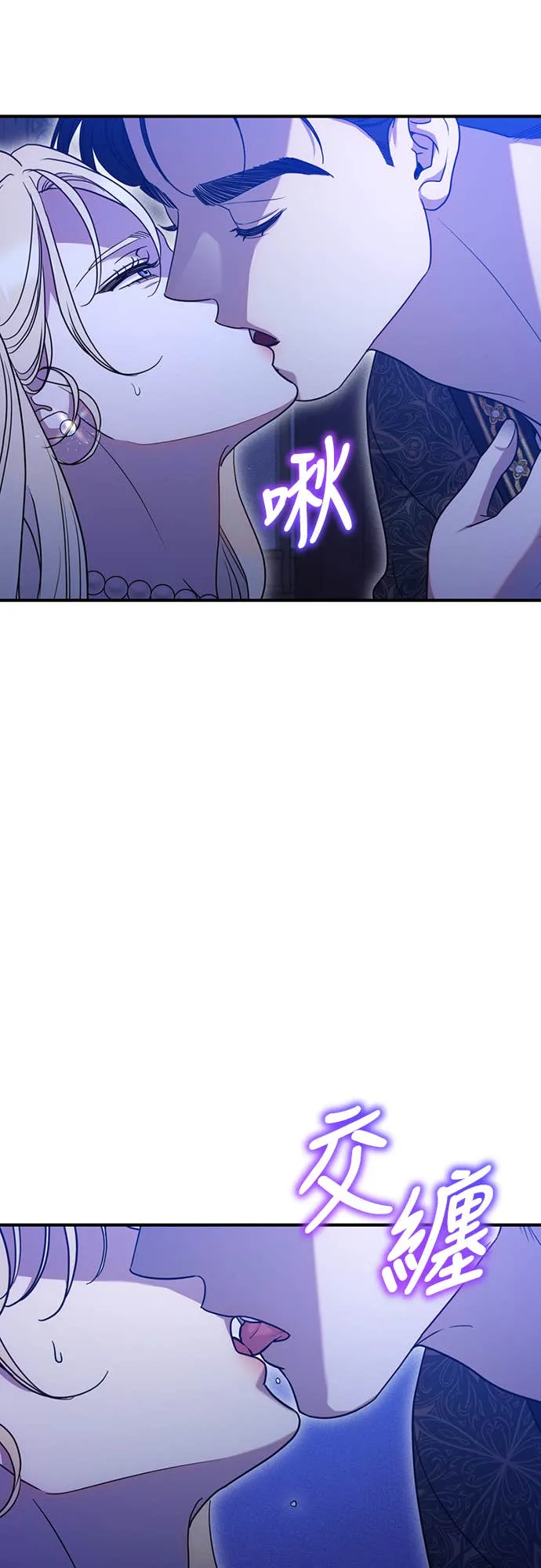 在床上请先收起武器第2話P34