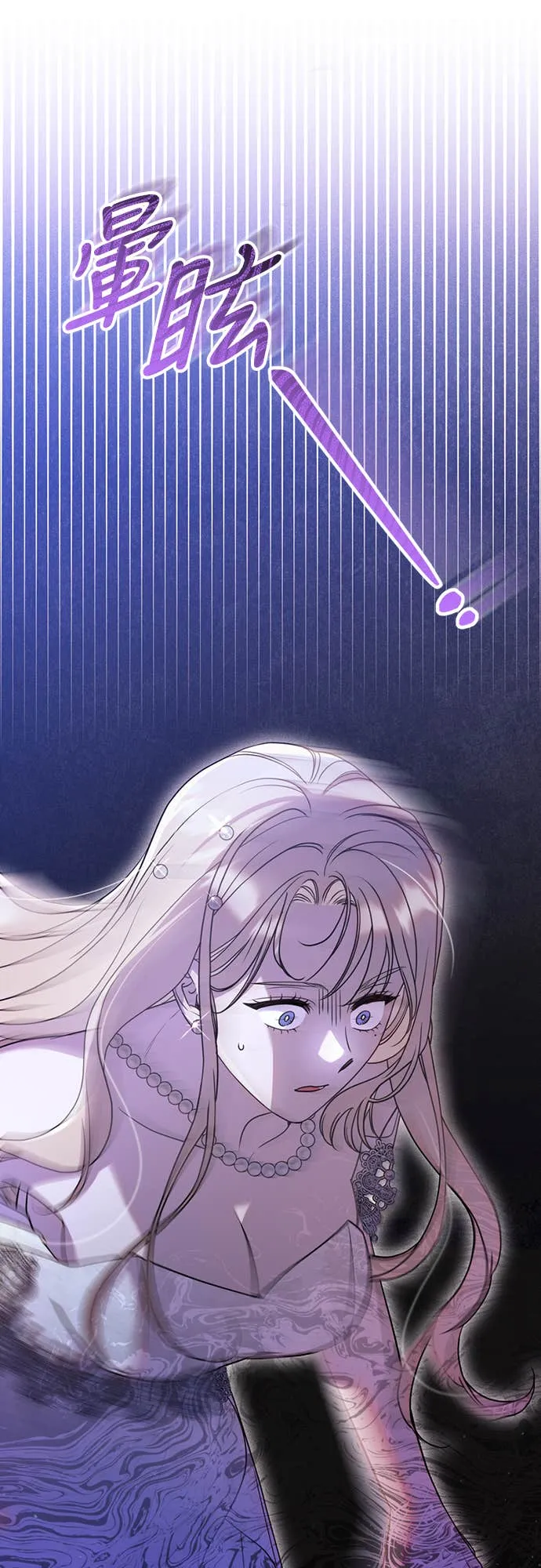 在床上请先收起武器第2話P48