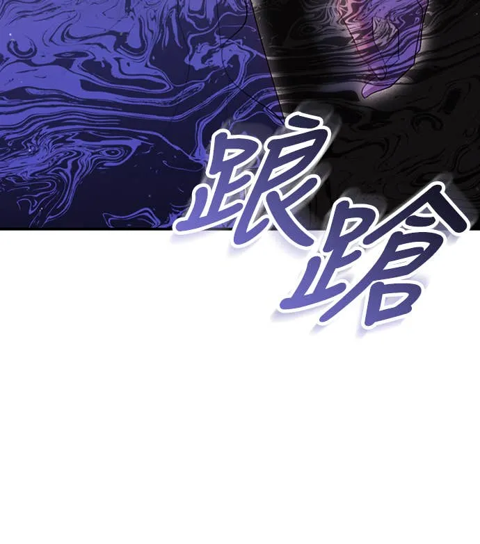 在床上请先收起武器第2話P49