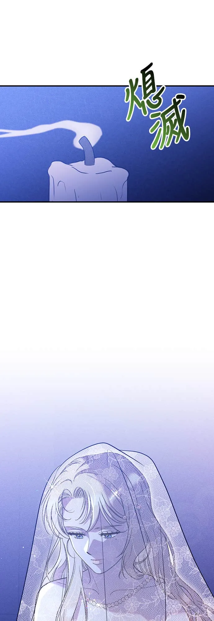 在床上请先收起武器第2話P5