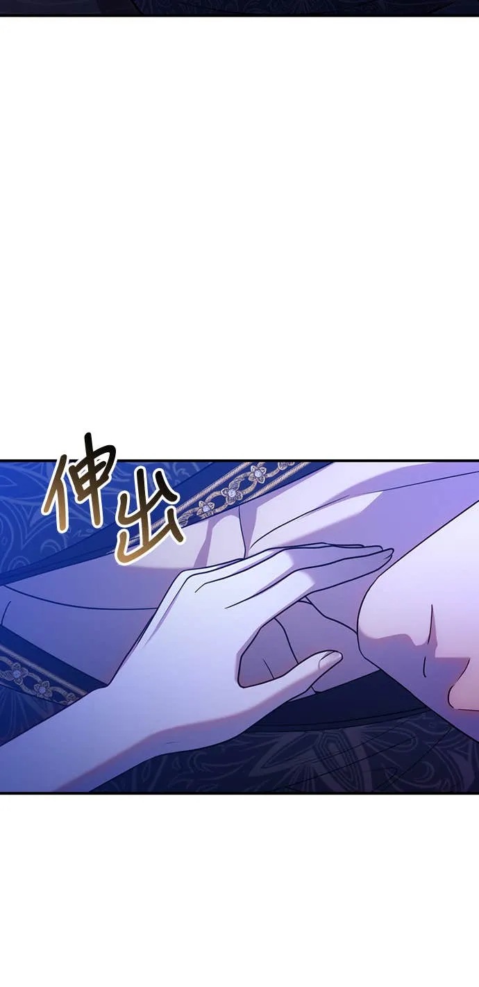 在床上请先收起武器第2話P58