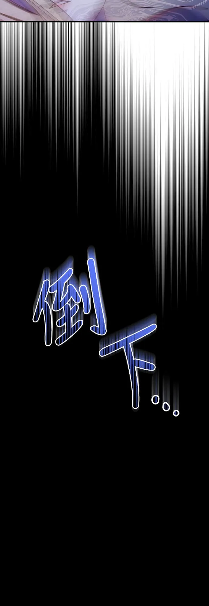 在床上请先收起武器第2話P67