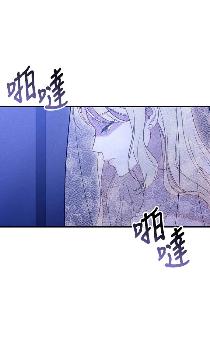 在床上请先收起武器第2話P8