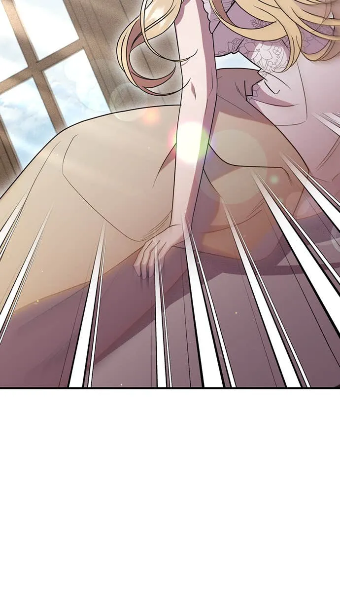 在床上请先收起武器第2話P81