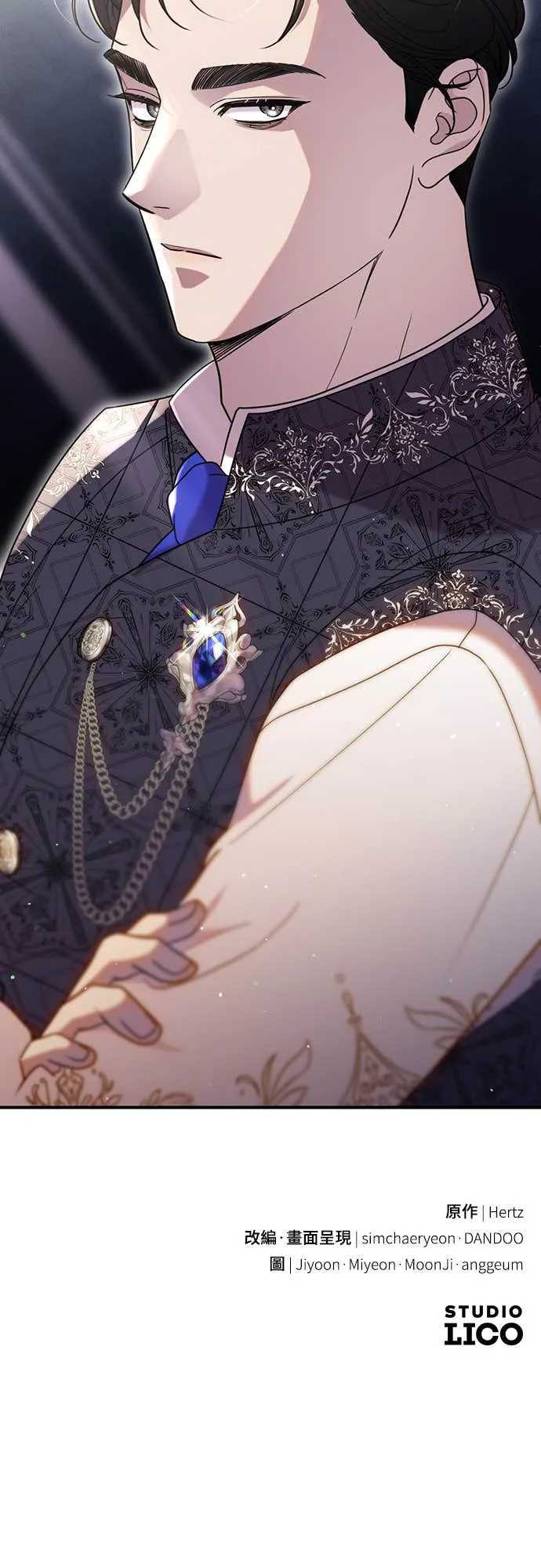 在床上请先收起武器第2話P92