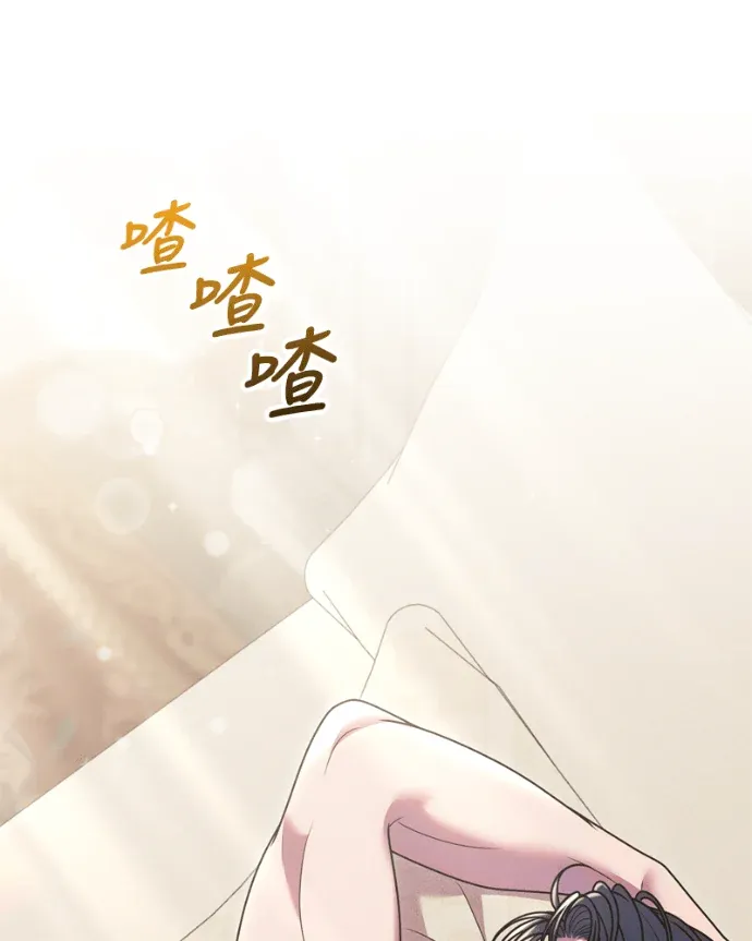 在床上请先收起武器第55話P3