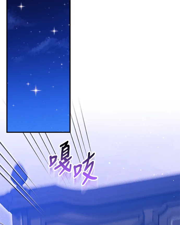 在床上请先收起武器第57話P2