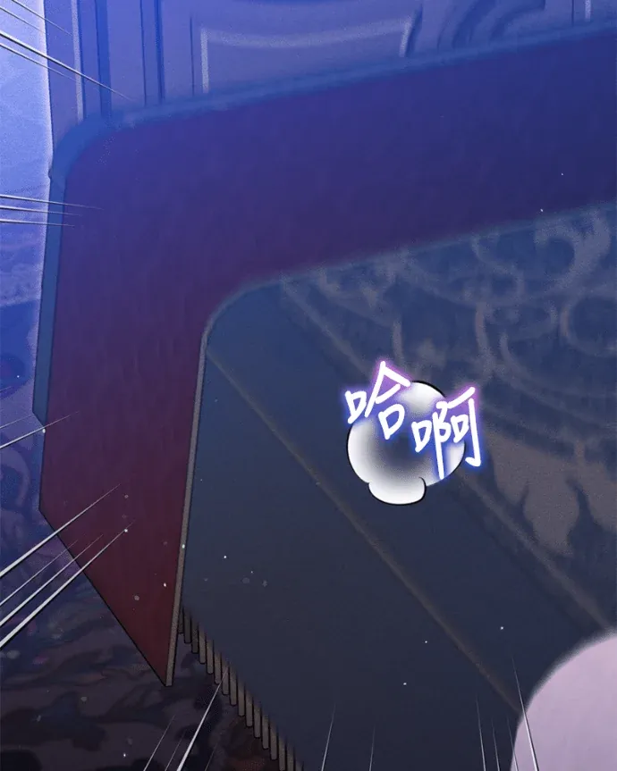 在床上请先收起武器第57話P3