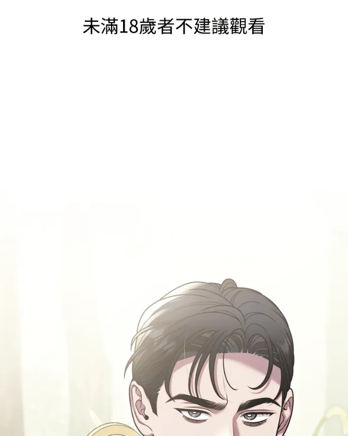 在床上请先收起武器第59話P1