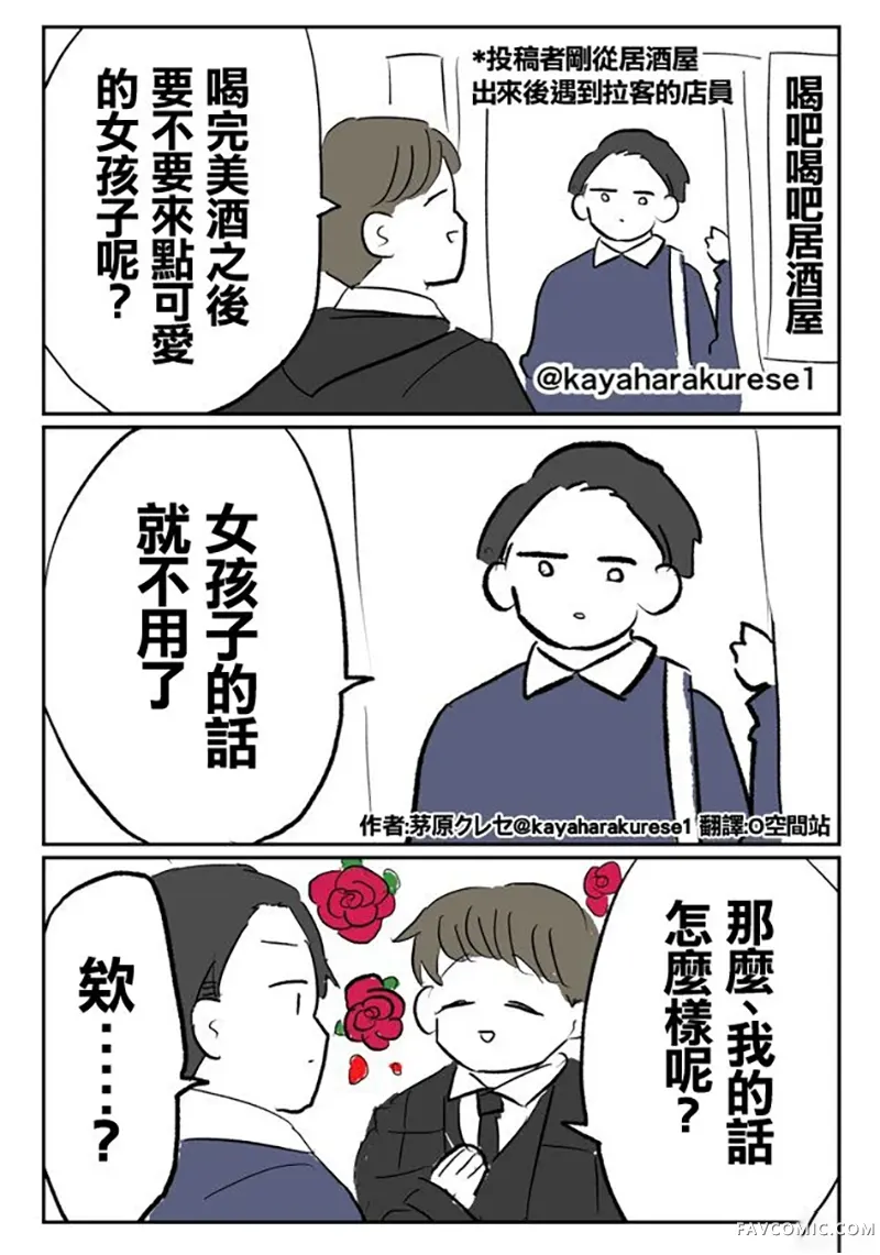 坐台小姐经验谈方案BP1