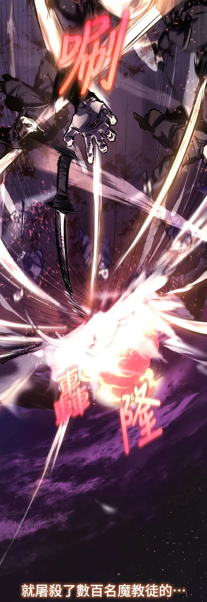 天下第一人的青梅竹马第1話P11