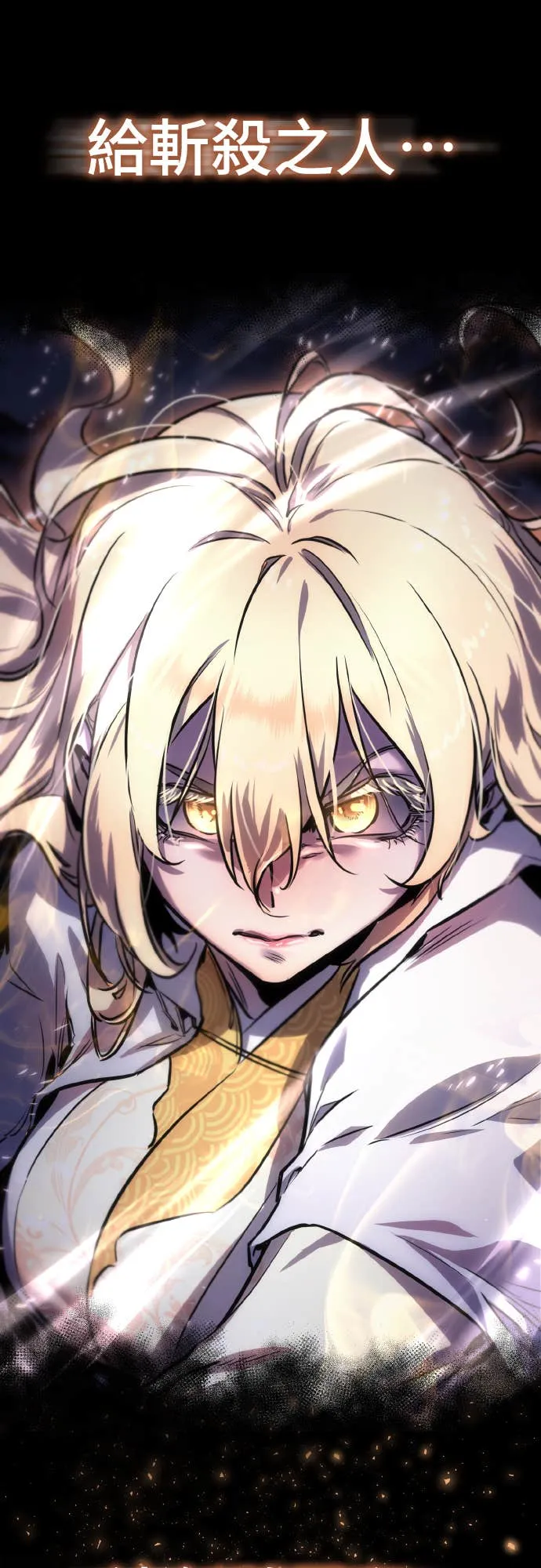 天下第一人的青梅竹马第1話P19