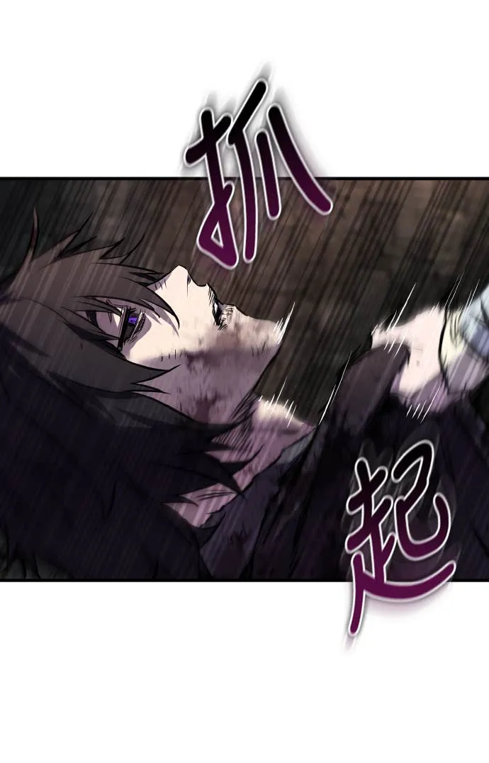 天下第一人的青梅竹马第1話P33