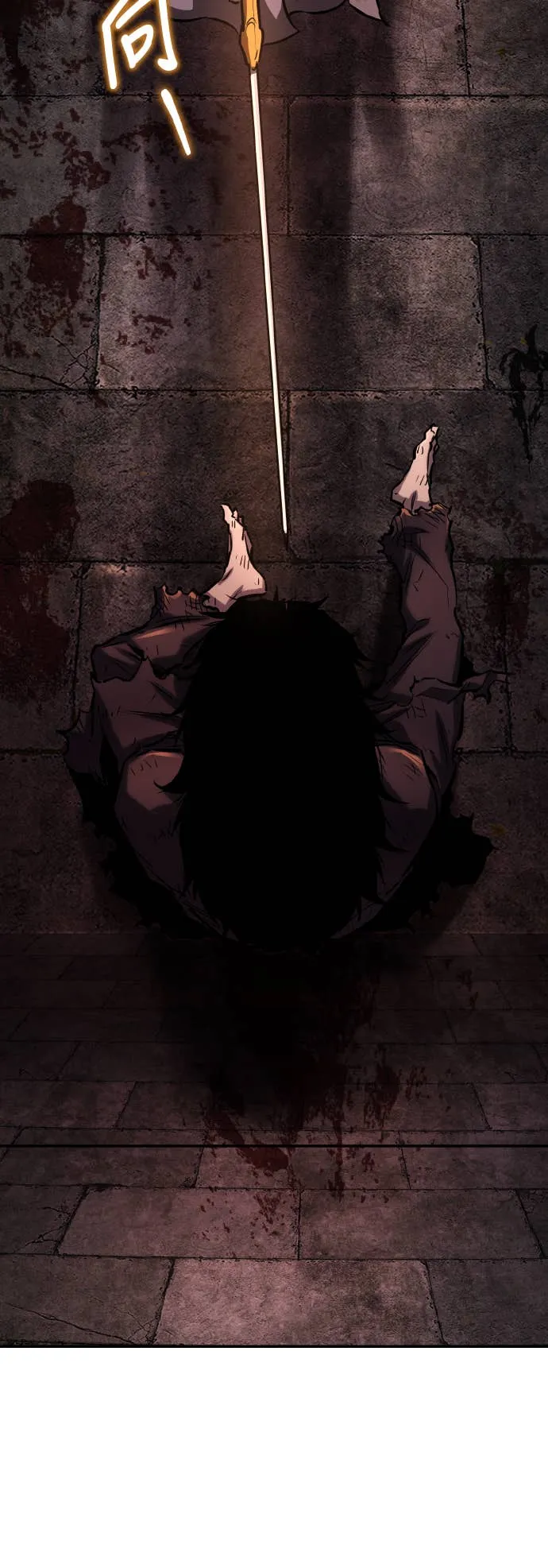 天下第一人的青梅竹马第1話P4