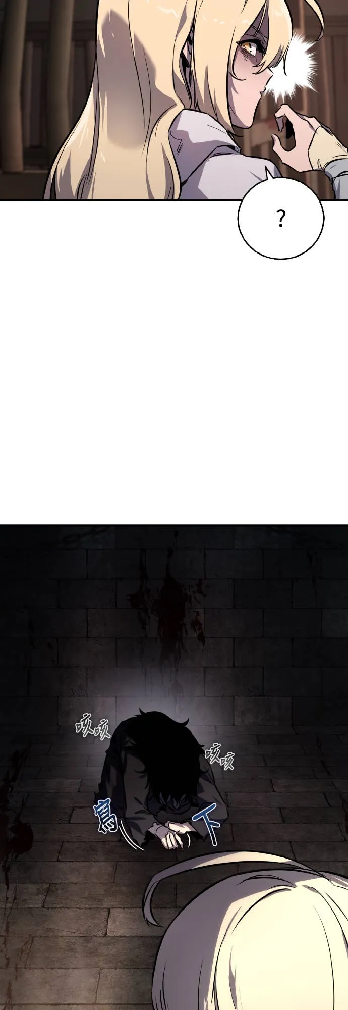 天下第一人的青梅竹马第1話P42