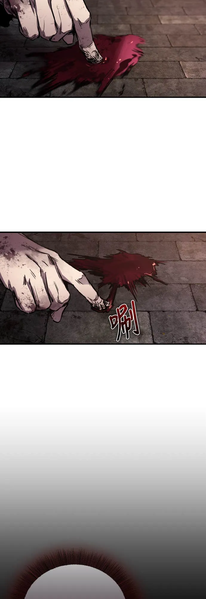 天下第一人的青梅竹马第1話P46