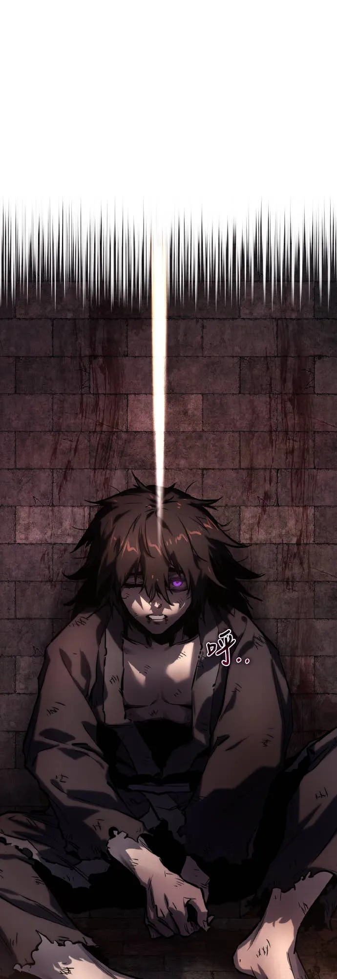 天下第一人的青梅竹马第1話P5