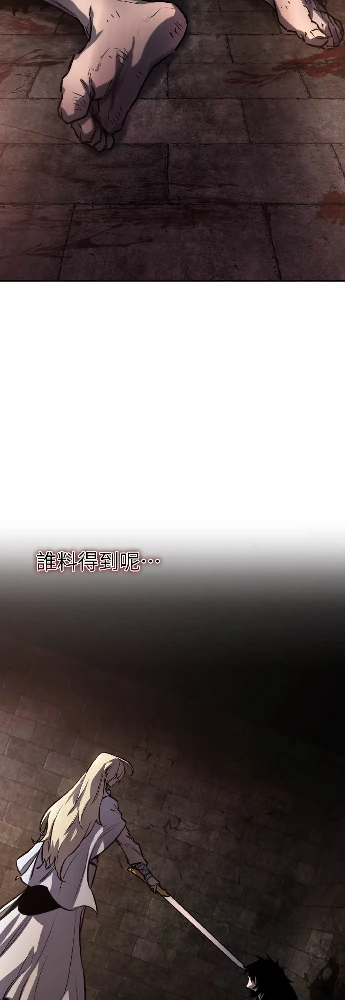 天下第一人的青梅竹马第1話P6