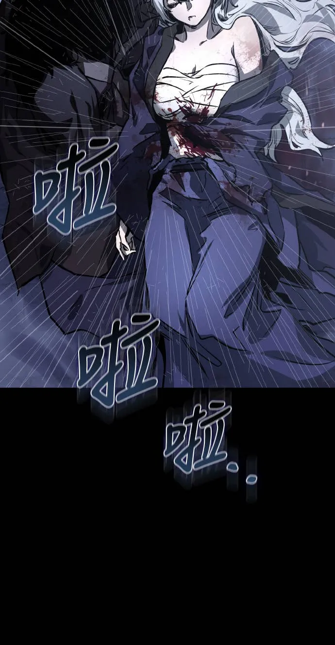 天下第一人的青梅竹马第1話P78