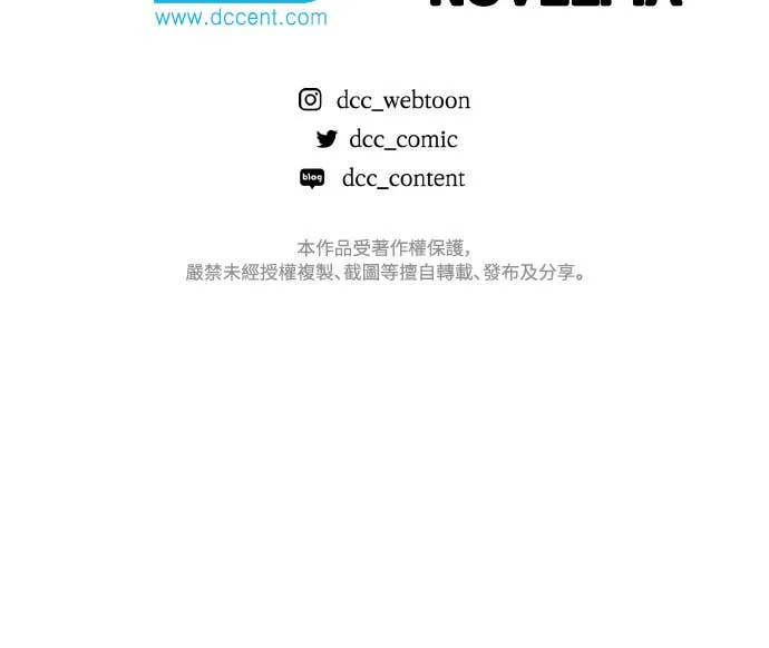 天下第一人的青梅竹马第1話P90