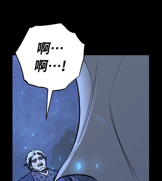 天下第一人的青梅竹马第74話P1