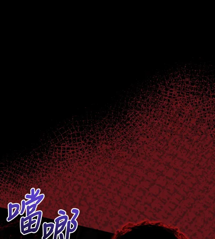 天下第一人的青梅竹马第75話P1