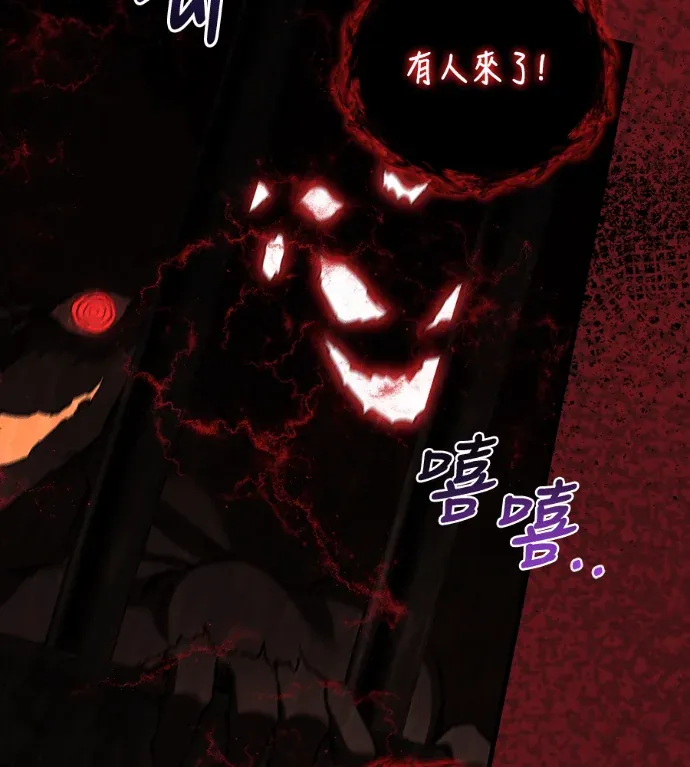 天下第一人的青梅竹马第75話P2