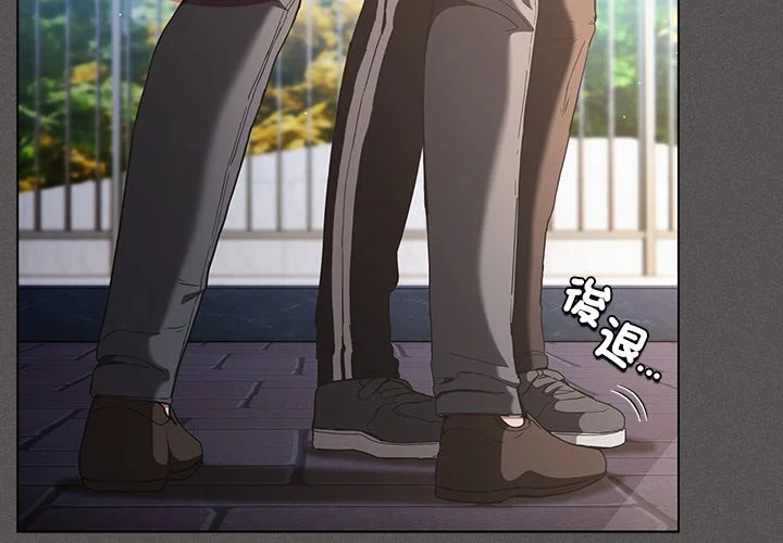 中了传教士的美人计第32话P2