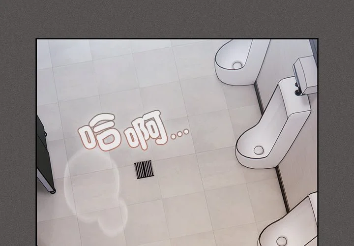 中了传教士的美人计第35话P2