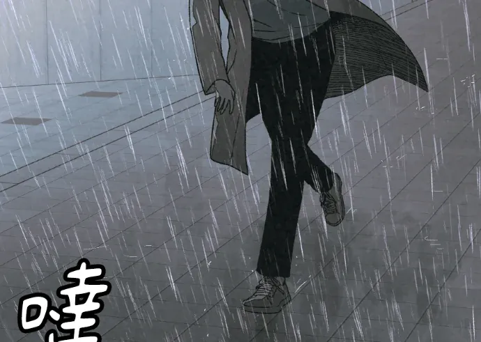 杀戮咨询第57話P2