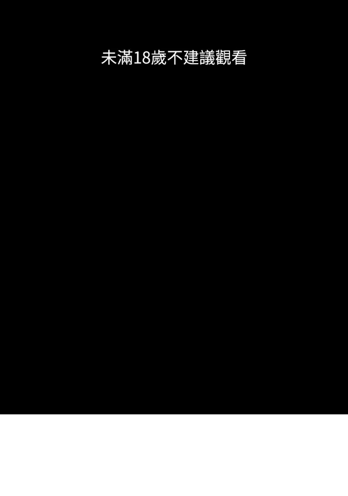 杀戮咨询第61話P1