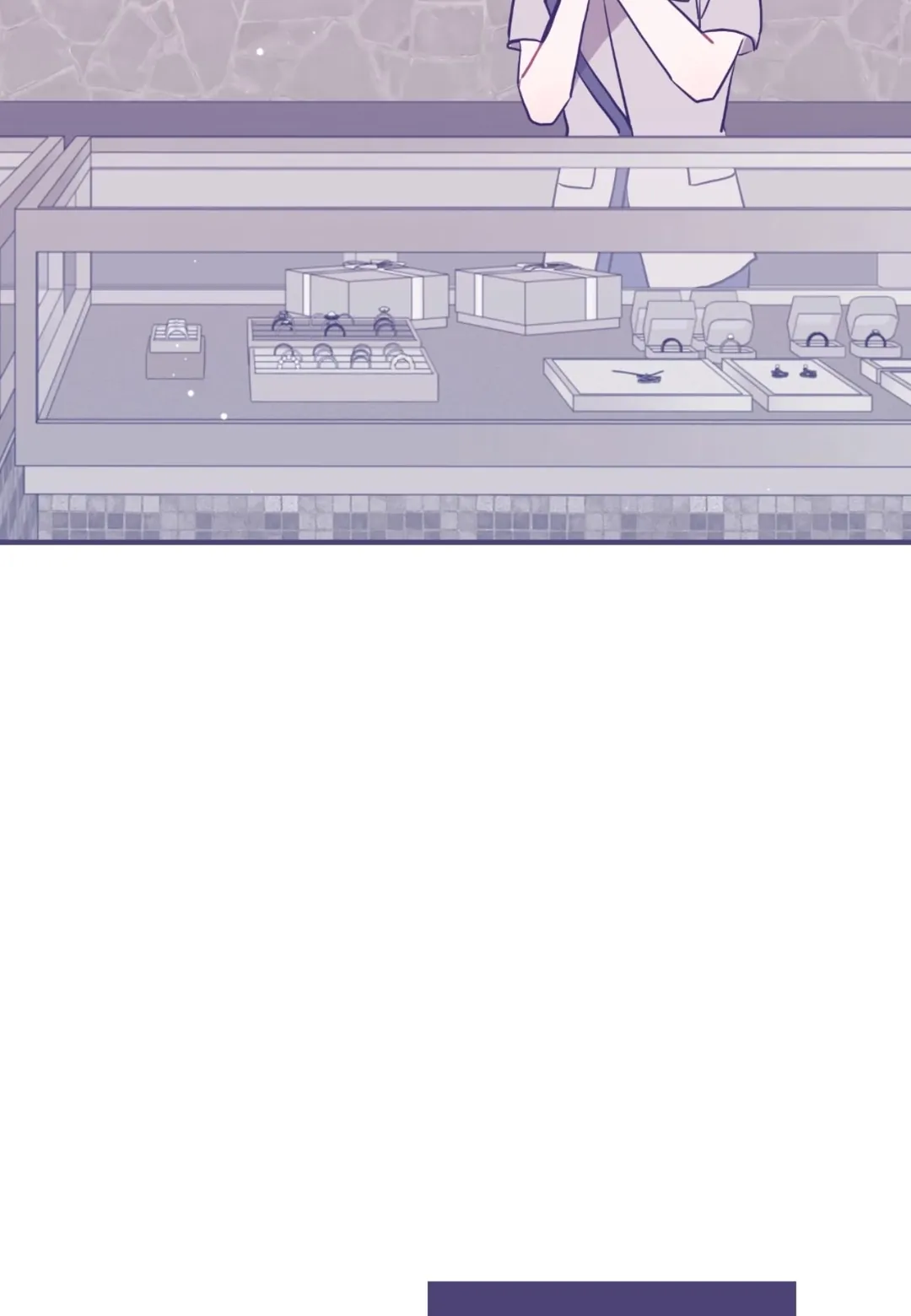 越线的关系第104話P2