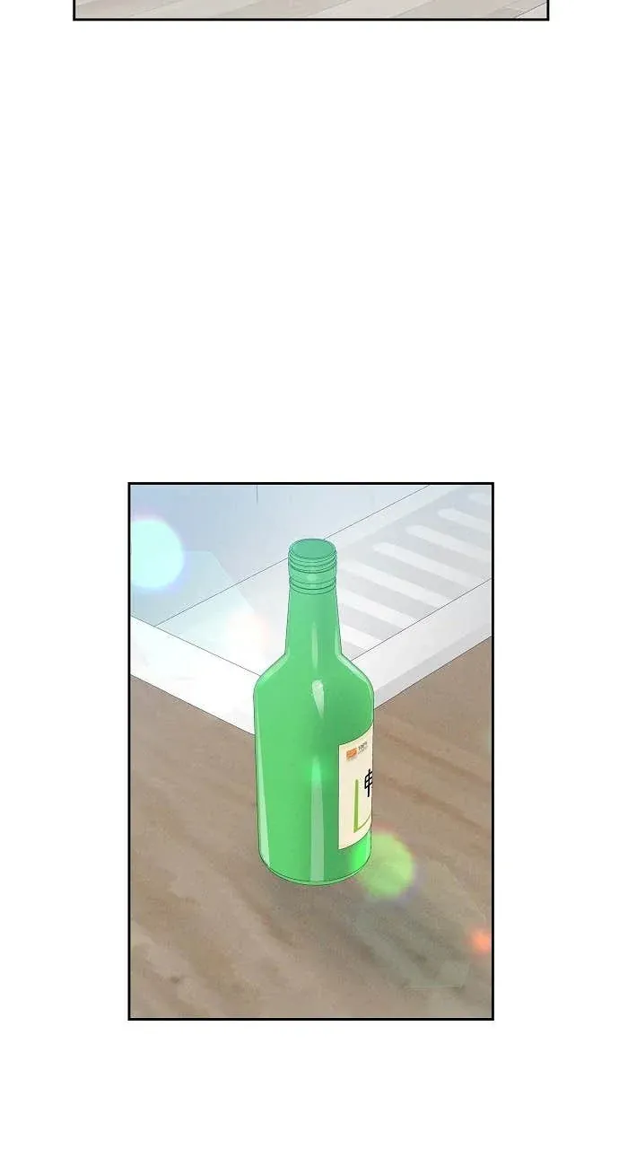 自由落体第39話P3