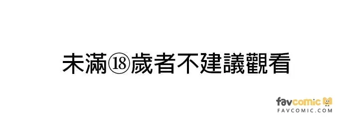 自由落体第42話P1