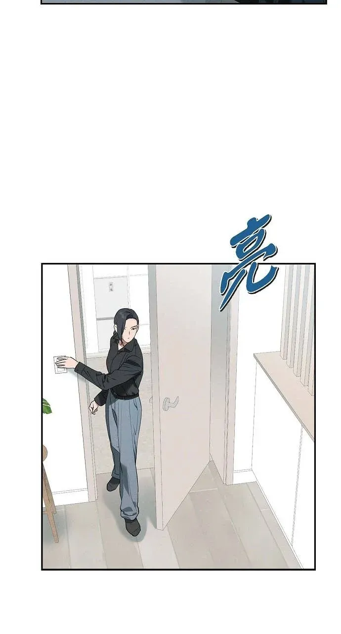 自由落体第44話P3