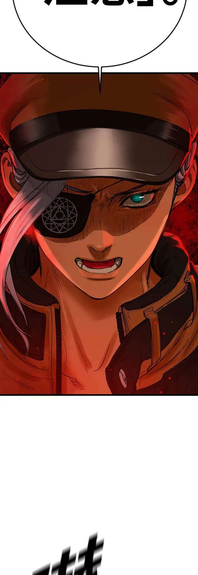 强制召集第1話 強制召集P127