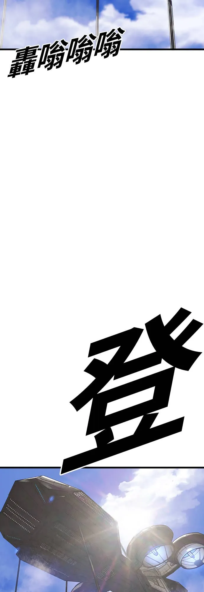 强制召集第1話 強制召集P159