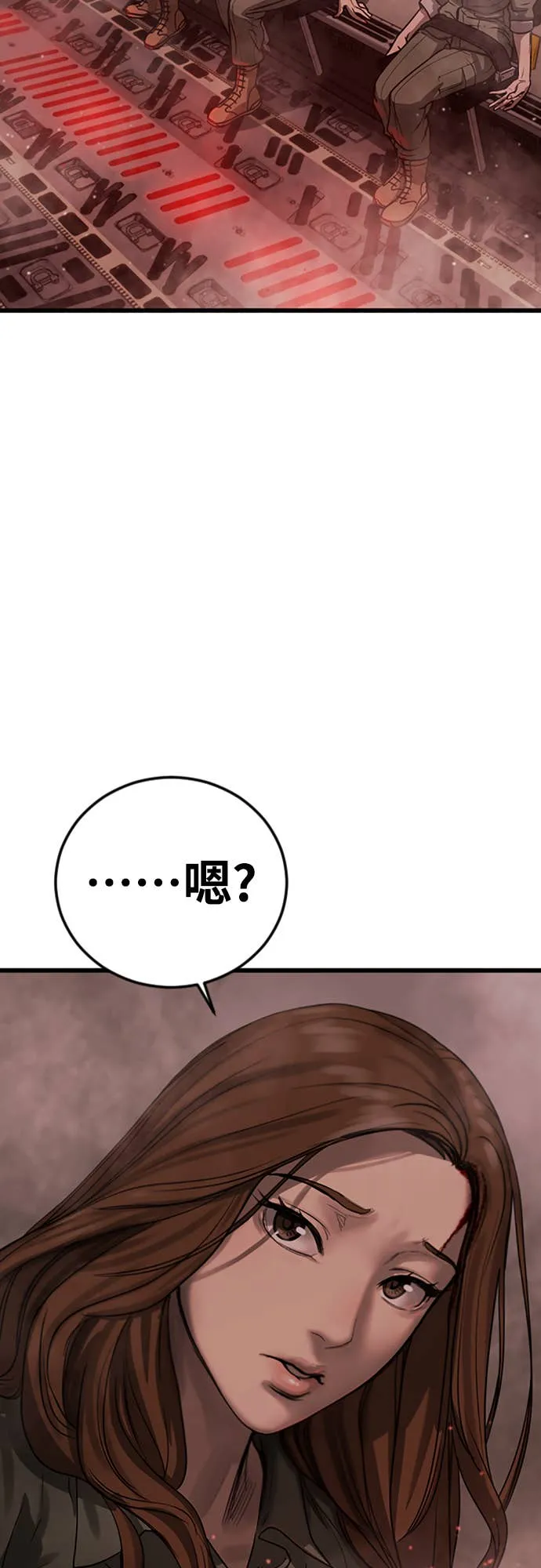 强制召集第1話 強制召集P92